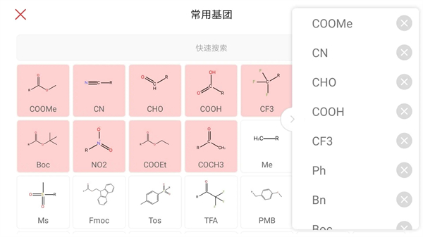 KingDraw下载最新版 第5张图片