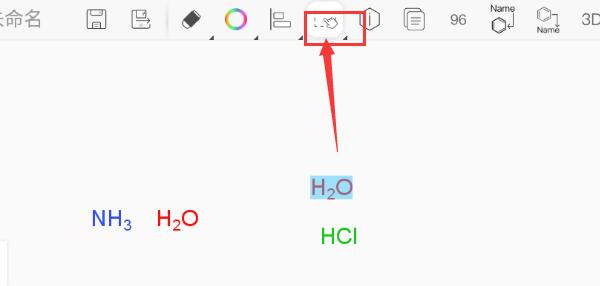 KingDraw最新版使用方法1