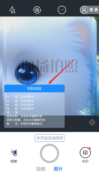 怎么改时间截图1