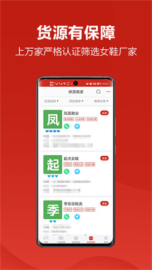 开山网app官方下载 第1张图片