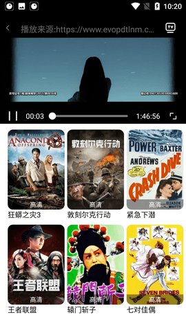 四虎影视app官方最新版2024 第1张图片