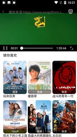 四虎影视app官方最新版2024 第3张图片