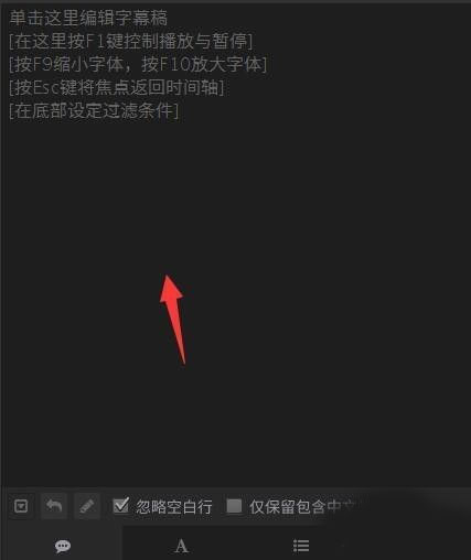 arctime pro怎么加字幕？2