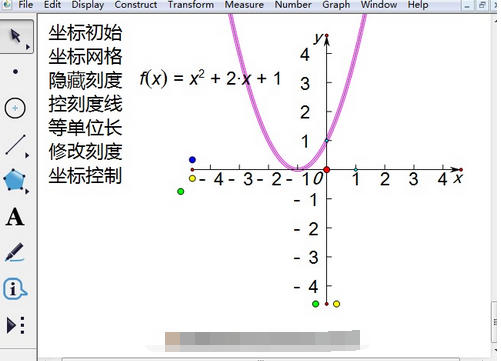 问：几何画板怎样标记两个坐标系中的一个?2