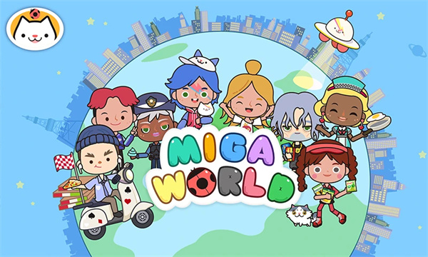 Miga World无广告版全部解锁2024 第2张图片