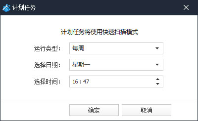 Wise Registry Cleaner使用说明2