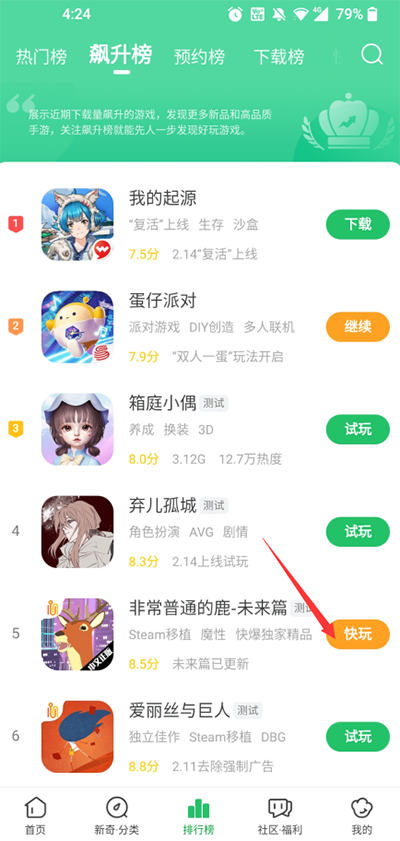 怎么玩游戏？1