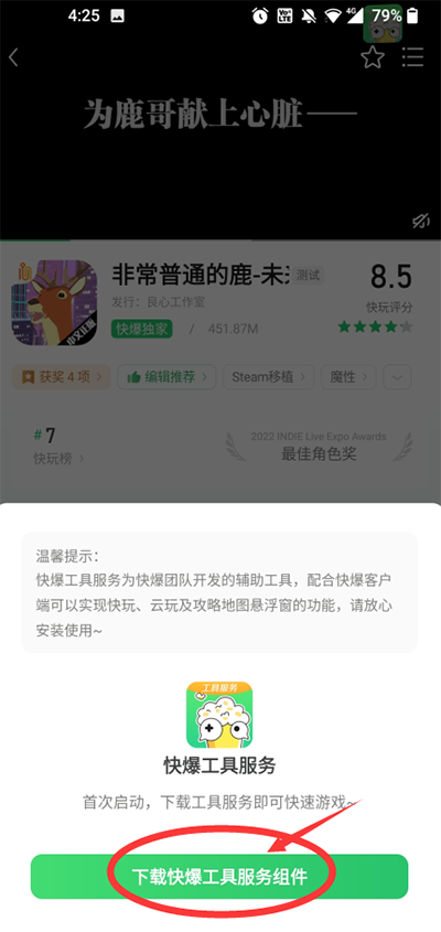 怎么玩游戏？3