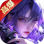 仙魔战场手游 v1.0.0 安卓版