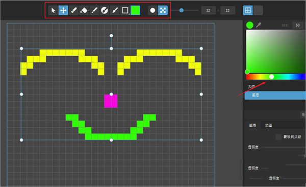 Pixelmash像素图像生成器如何创建项目截图3