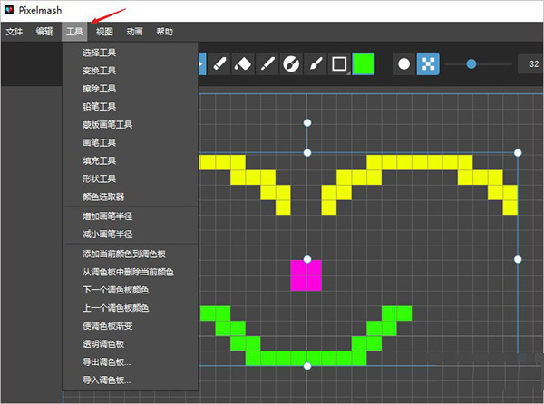 Pixelmash像素图像生成器如何创建项目截图7