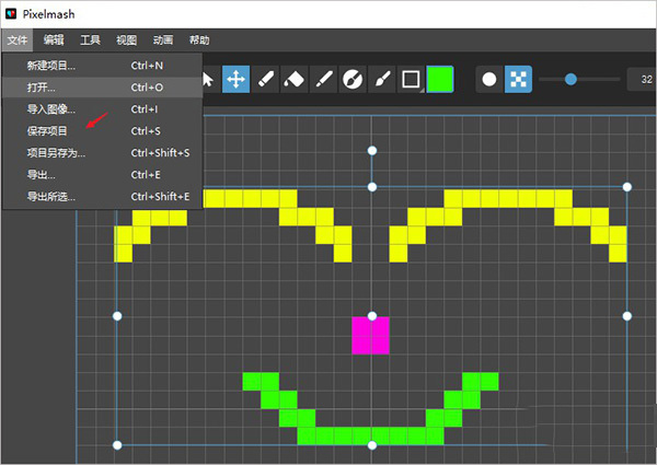 Pixelmash像素图像生成器如何创建项目截图8