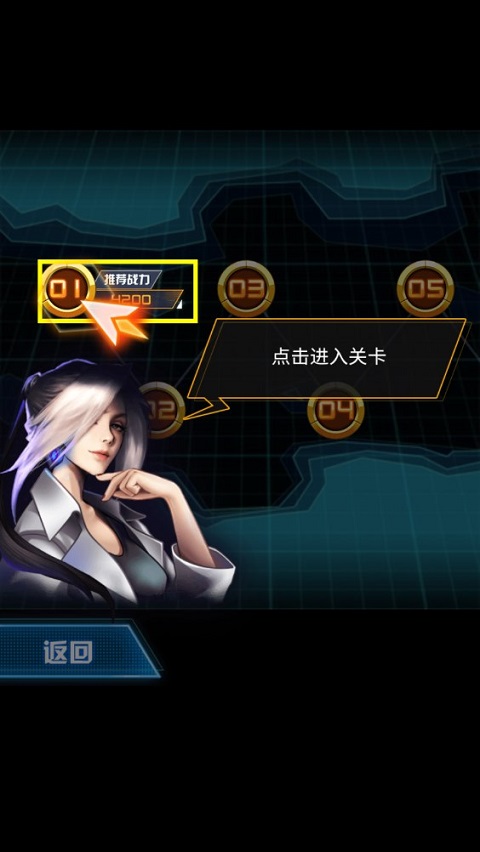 机甲恐龙模拟器无限金币版无广告版游戏攻略3