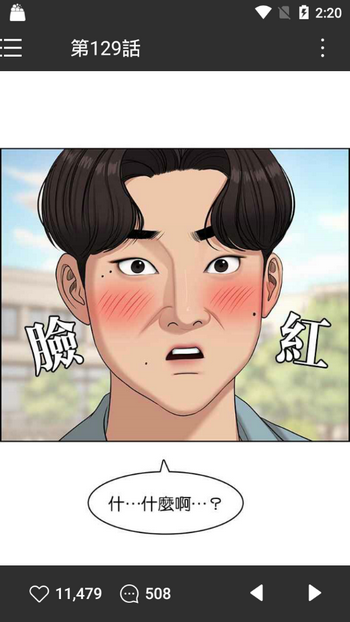 WEBTOON怎么改成中文