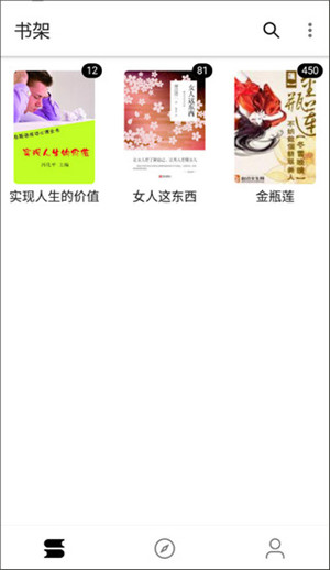 程序猿小说app官方最新版2024 第5张图片