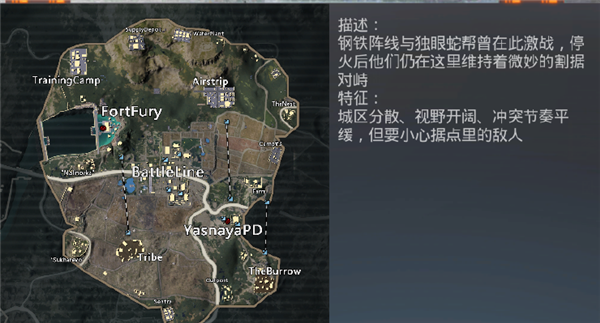 pubg国际服手游下载2024基本玩法1