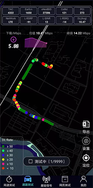 泰尔网测破解版使用教程截图5