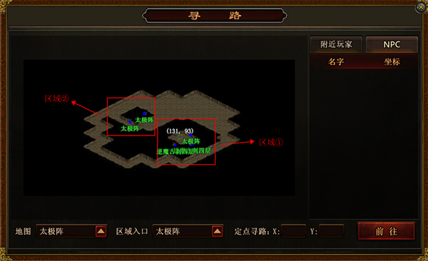 传世霸业破解版跑图攻略3