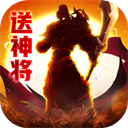 崛起终极王者无限大招版下载 v1.0.0 安卓版