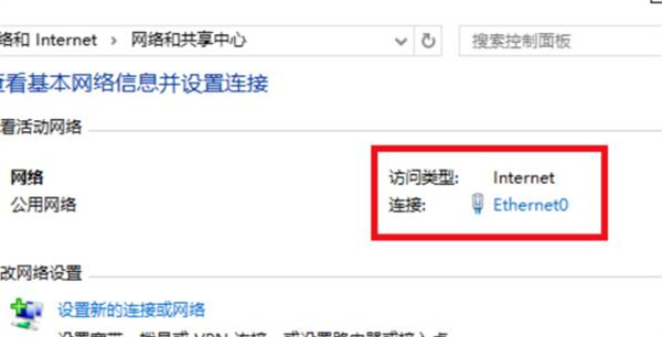 VMware Workstation 16升级版怎么设置上网