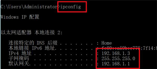 VMware Workstation 16升级版怎么设置上网