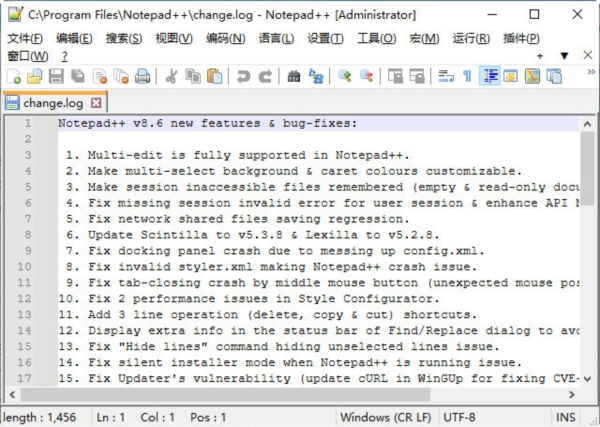 Notepad++电脑版免费下载 第3张图片