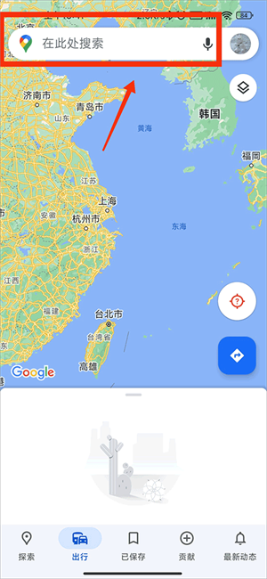 谷歌地图怎么看3D全景截图1