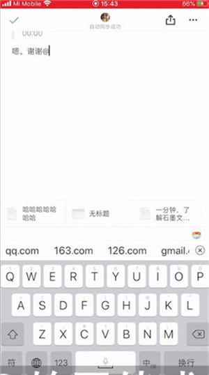 石墨文档app官方版如何新建内容