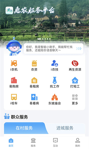i黄冈app下载安装 第3张图片