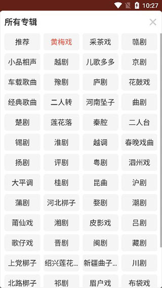 使用教程截图3