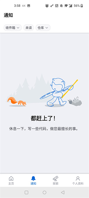 Github中文免费版 第1张图片