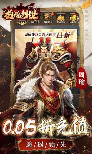 龙魂创世折扣商店版 第5张图片