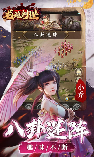 龙魂创世折扣商店版 第3张图片