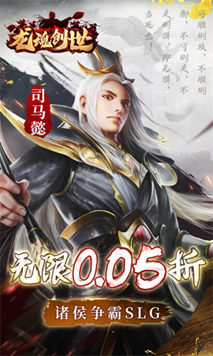 龙魂创世折扣商店版 第4张图片