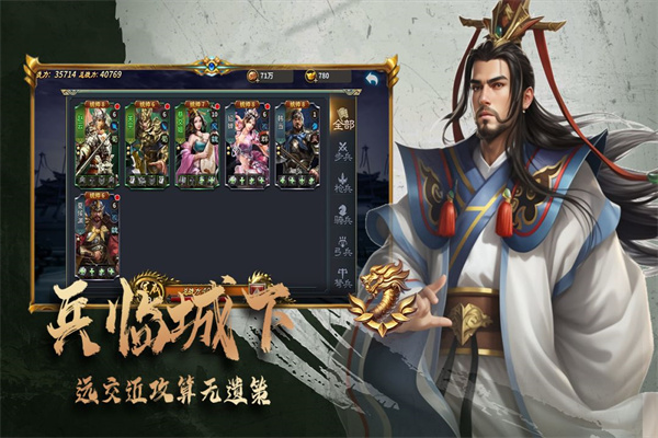 三国跑跑内置mod悬浮窗菜单下载 第4张图片