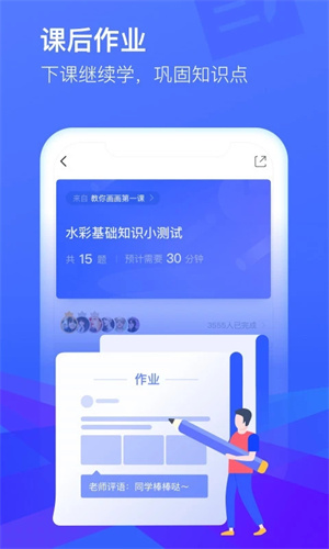 CCtalk最新版 第3张图片