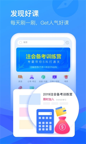 CCtalk最新版 第4张图片