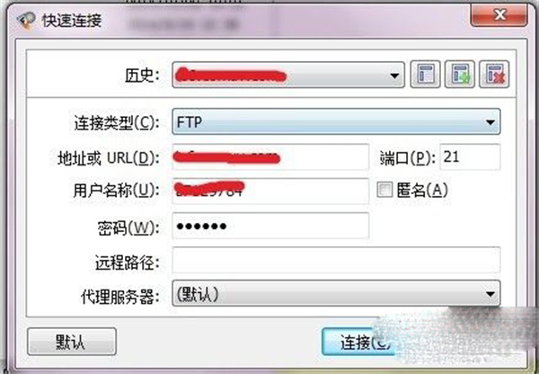 FlashFXP中文版怎么上传文件