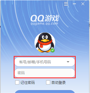 qq游戏大厅最新版本使用方法截图2