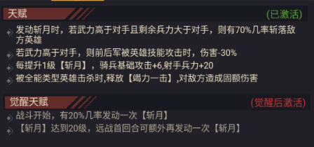 无尽的世界游戏攻略6