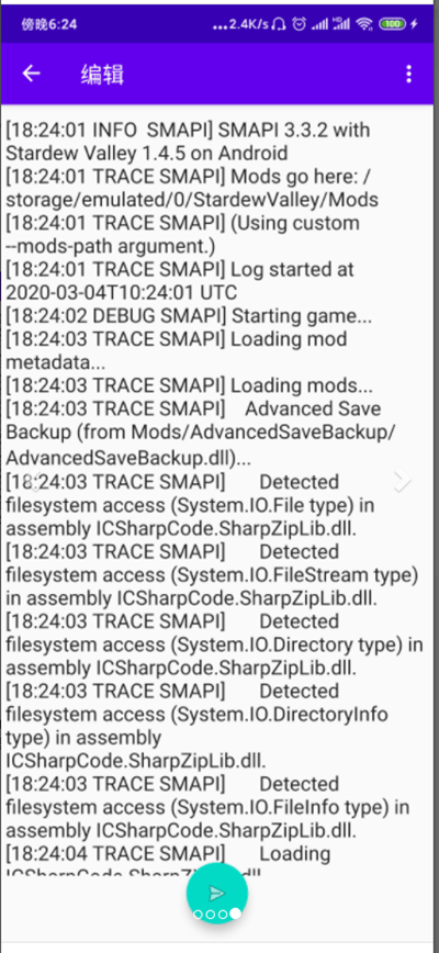 SMAPI星露谷物语安装器最新版下载2