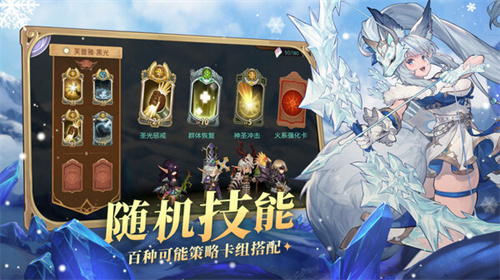 元素方尖无限金币版1