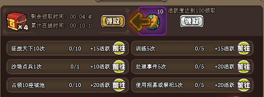 真三国快打内购破解版怎么获得无限元宝2