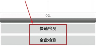 白眼app最新版本使用教程3