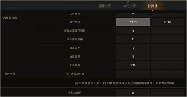 新人必会的小技巧6