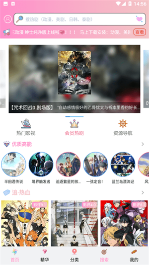 成品漫画破解版 第3张图片