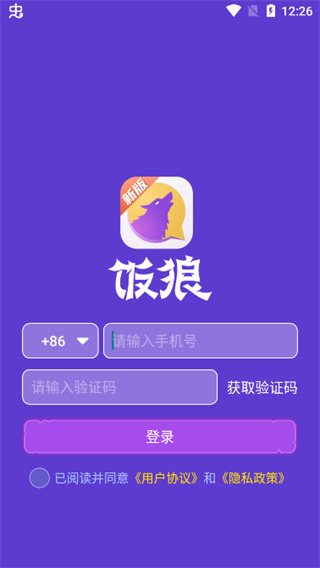 饭狼app怎么玩？1