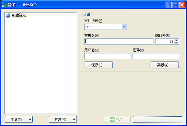 WinSCP下载中文绿色版 第1张图片