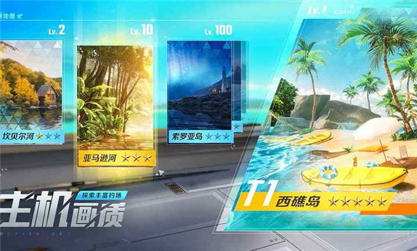 欢乐钓鱼大师无限资源版 第4张图片