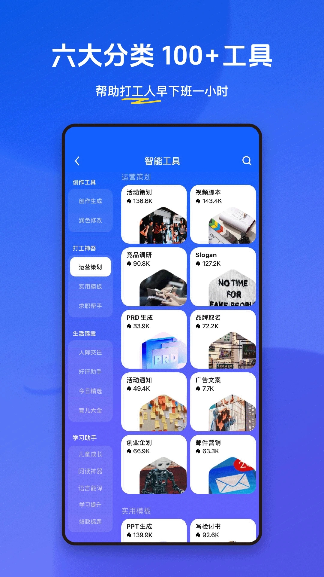 悟空搜索app官方下载安装5